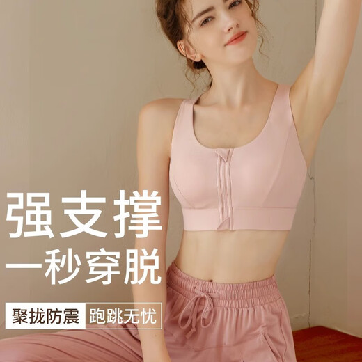 Yuebu Sports Bra Women's Front Zipper Anti-shock Anti-sagging High-Intensity Running Fitness Pilates Vest Yoga Bra White M - Recommended 100-115Jin Jin equals 0.5kg