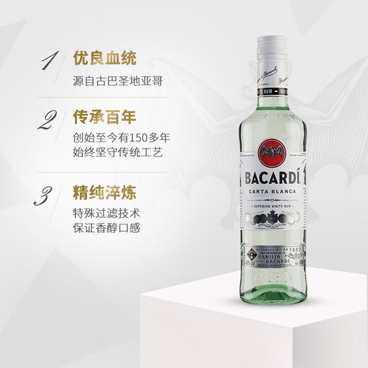 Bacardi White Rum 500ml + schwarzer Rum 500ml Mojitoki Weinmischung und Bäckerei Fremde Weinkombination