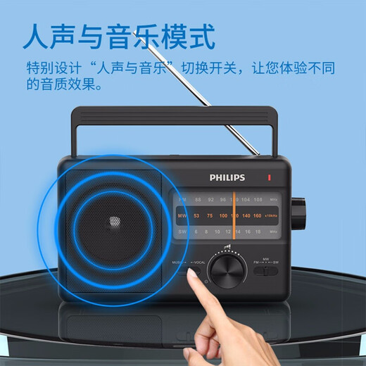 Philips (PHILIPS) TAR2368 Vollbandradio für ältere Menschen, tragbares FM-FM-Halbleiter-Altmodisches Desktop-Radio, Walkman für ältere Menschen, Vollband/Zeiger