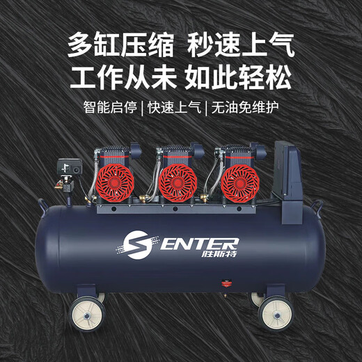 XMSJ无油空压机220 380v家用小型木工喷漆汽修高压气泵打气泵 220v级_ 13803-70L