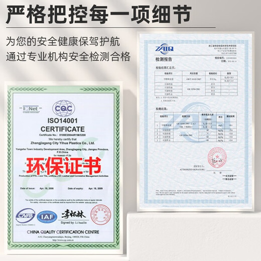 Rongcai Commercial PVC Пластиковый пол госпитальный кабинет.