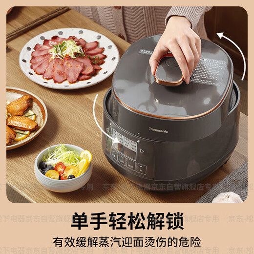 Panasonic electric pressure cooker, 2 liters for 2-3 people, 24-hour smart reservation, one-click exhaust, waterless cooking, removable and washable inner and outer lids SR-PB201-H