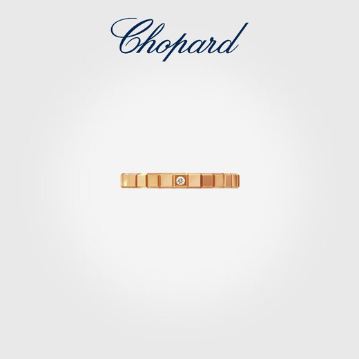 Chopard star's same style small ice cube ring 18K rose gold narrow version plain circle couple wedding ring New Year gift official authentic 18K rose gold narrow version without diamonds 53