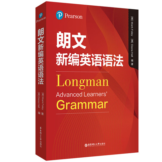 Longman's New English Grammar