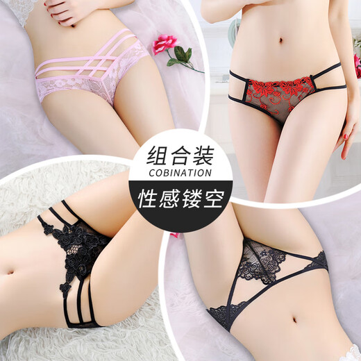 颜蓓薇蕾丝内裤女性感透明无痕夏季薄款透气镂空迷人情调诱惑女士三角裤 702肤+234蓝+983黑+566黑 L【建议体重120-135斤】