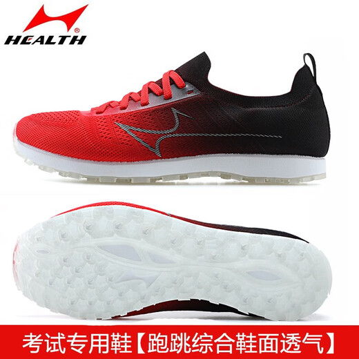 Hailes (Health) High School Entrance Examination Chaussures sportives pour les étudiants, chaussures de sport d'athlétisme pour hommes et femmes, saut en longueur en longueur Corde Jumping Kilomètre Chaussures d'examen 699pro noir (taille standard) 39