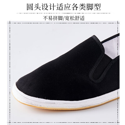 Weizhi Old Pékin Chaussures en tissu traditionnel Sole des mille couches à la main, chaussures en tissu masculin paresseuses, chaussures âgées WZ1006 41