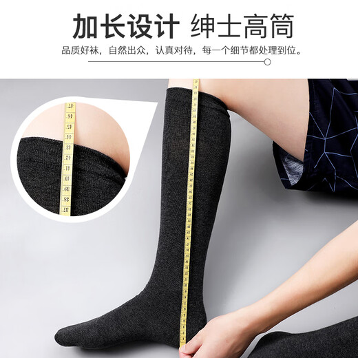 Calcetines langsha tube largo calcetines para hombres calcetines de becerro de invierno calcetines de algodón de algodón de tubo alto de algodón de algodón puro y otoño
