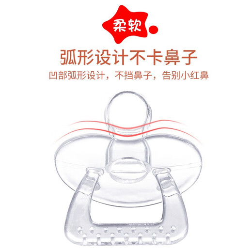 Yoshida Hisamori transparent pacifier round head flat head baby silicone bite-resistant baby super soft sleeping type sucking stick 1 pack night use - thumb type transparent style