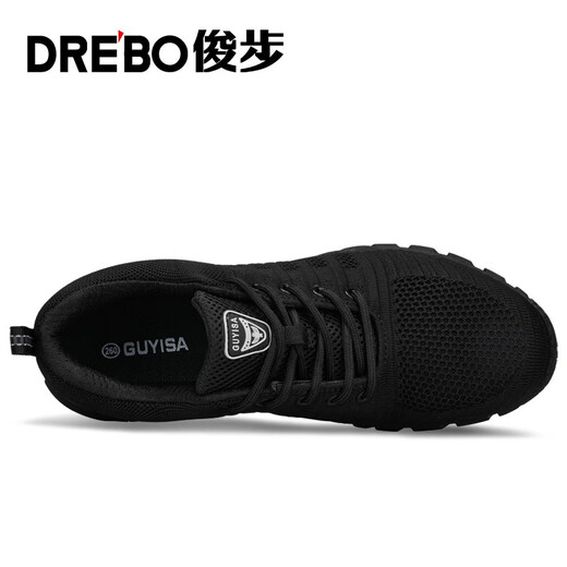 俊步劳保鞋男夏季透气耐磨橡胶底防砸包头防刺穿功能工地安全工作鞋 【超轻透气】轻软缓震 40