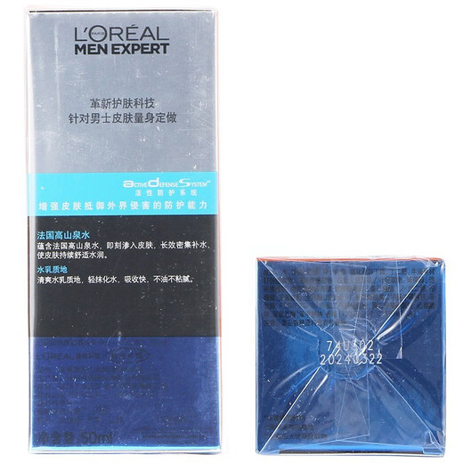 L'Oreal Herren Hautpflege Creme Anti-Falten-Feuchtigkeit Lotion 8-Gewicht Effekt