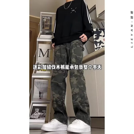 猎堰vintage伐木迷彩裤男款春季美式vibe高街裤子微喇日系工装牛仔裤 经典-9756迷彩色 XL