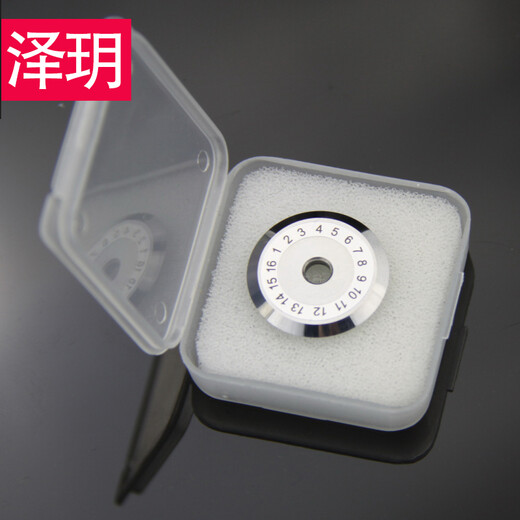 泽玥 一诺光纤熔接机一诺原装光缆熔纤机热熔机焊接器 一诺V7切割刀刀片国产配件