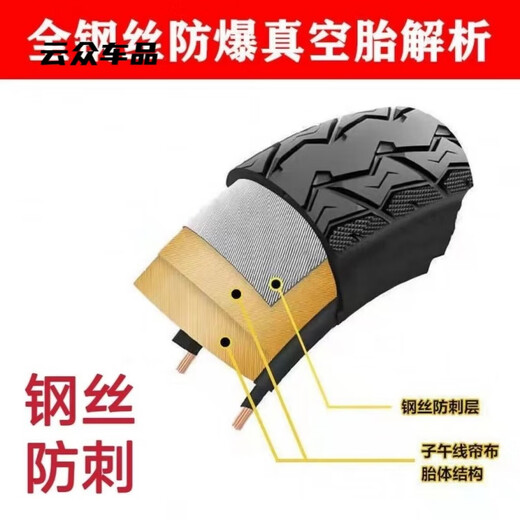 行后电动车正新朝阳14真空电瓶车3.00/2.50/3.50/4.00-10钢丝 3.50-10石墨烯真空胎(677)