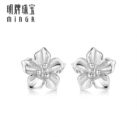 Ming brand jewelry platinum earrings Pt950 ice and snow peach blossom earrings gift for women BFH0069 platinum earrings about 1.17 grams