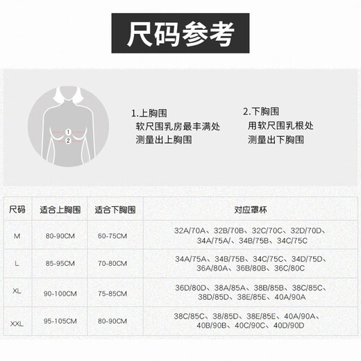 Li Ning (LI-NING) Sports Bra Bra Women's Yoga Fitness Vest Running Strong Shockproof Bra Wireless Gathering Bra Beautiful Back Standard Black [I-shaped Shoulder Strap] L