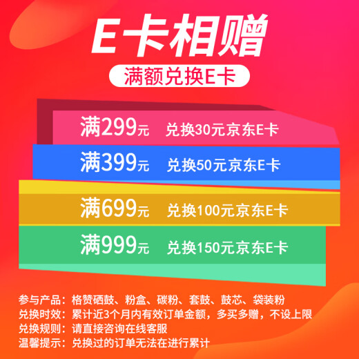 格赞CRG069硒鼓黑色适用佳能LBP673Cdn硒鼓LBP673Cdw MF752Cdw MF756Cx LBP674Cx打印机粉盒墨盒大容量无芯片