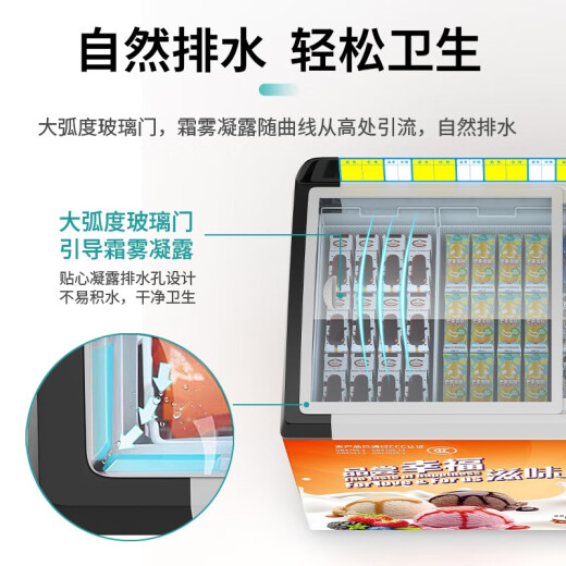 妮雪超市冰柜商用展示柜卧式冰柜商用冷柜冷藏冷冻柜雪糕柜保鲜柜冰糕柜冰淇淋柜圆弧玻璃 688雪糕柜1.8m长【铜管带贴画价格条】
