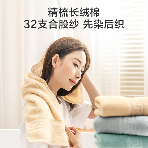 Made in Tokyo, 138g thickened and extra-large Awati long-staple cotton towel 7A antibacterial, lint-free, pure cotton face wash and hand towel 3 pieces
