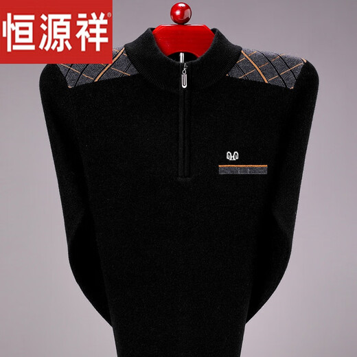 恒源祥羊毛衫男中老年毛衣2024冬季新款加厚拉链领红色本命年爸爸打底衫 TH-ZYR-9906红色 170(120-140斤)