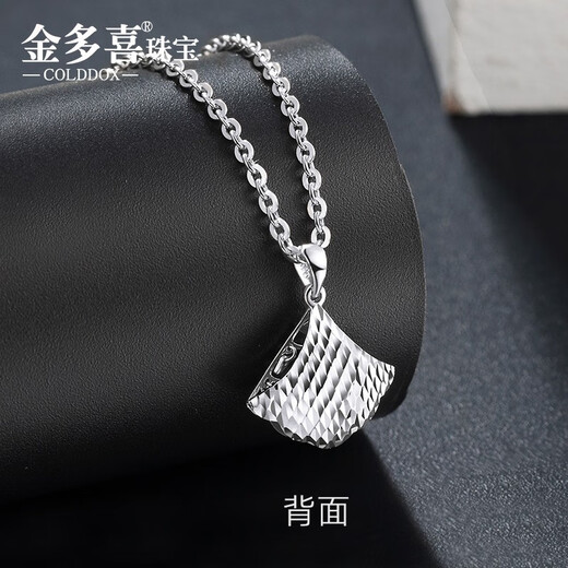 Jinduoxi platinum PT950 small fan pendant for women platinum fan-shaped small skirt clavicle chain for women pendant set chain gift small version of small skirt pendant weighing about 1.55-1.75 grams