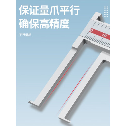 三量（sanliang）内沟槽数显游标卡尺刀头内孔内圆不锈钢外沟槽10 115-1105-150mm 115-14124-150mm尖头内沟槽