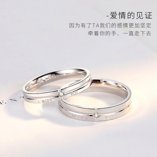 MZMZ platinum couple ring PT950 platinum ring. A man and a woman want to get engaged. Valentine's Day birthday gift for girlfriend. Light luxury model-couple ring. Live/closed Junyou
