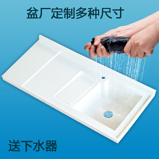 l阳台洗衣盆带搓板洗衣机台面一体盆石英石台盆小户型洗衣池 30-13565切角4036-左右盆可