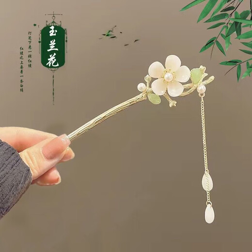 Indian rice (ENRMIIV) lily of the valley tassels, high-end hairpins, Chinese ancient style hairpins, new Chinese style hairpins, Hanfu hairpins, headwear, folding fan hairpins