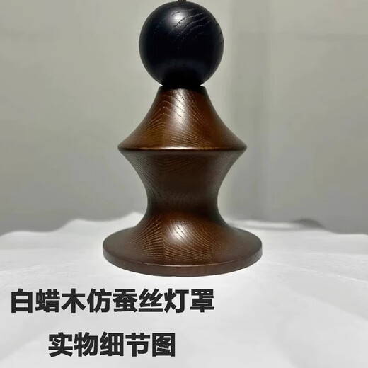 名匠风复古风法式卧室布艺吊灯花纹中古餐厅吧台南洋实木浪漫房间主灯具 AY9898-400三色LED(胡桃木色)