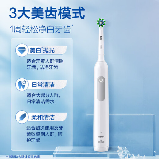 Ole B Adult Electrice Doothbrush Pro1Max/PRO1 Pincel blanqueador 3D Sound Wave Pro Serie Dientes blanqueadores Enviar parejas Regalo del día del padre (envasado nuevo y antiguo enviado al azar)