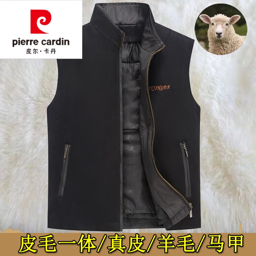 皮尔卡丹高档品牌男装秋冬季皮毛一体羊毛马甲男爸爸加厚真皮保暖棉背心 卡其色 XL