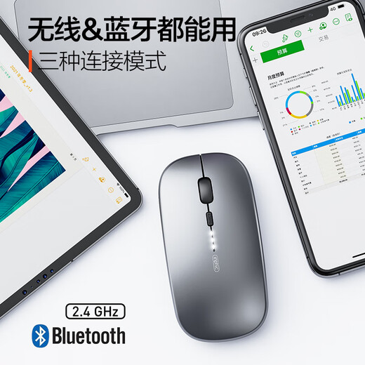 INPHIC M1PRO wireless Bluetooth three-mode mouse rechargeable office light mouse power display laptop universal Bluetooth 5.0 metallic gray