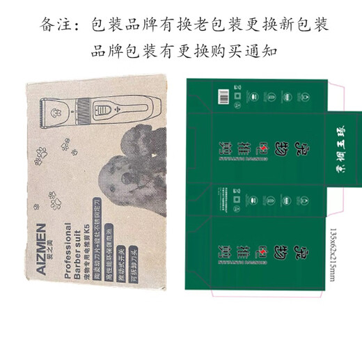 Jing Diao Yuzhuo Dog Electric Clipper Pet Shaver with Grooming Set Hair Clipper Electric Clipper for Trimming Cat Feet Hair Rechargeable and Plug-in Dual-Purpose - Lithium Battery Clipper