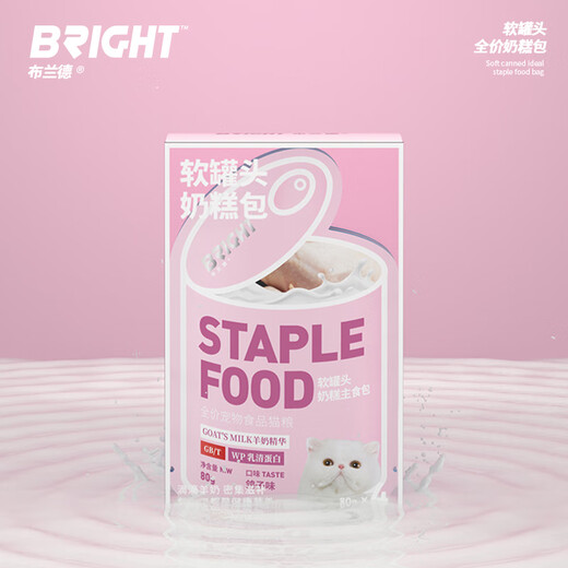 Brand Soft canned full price milk cake bread Brand staple food can goat milk fattening kitten pregnant cat 80g*4 4 packs mixed (pigeon meat *2 chicken flavor *2) over 6 months