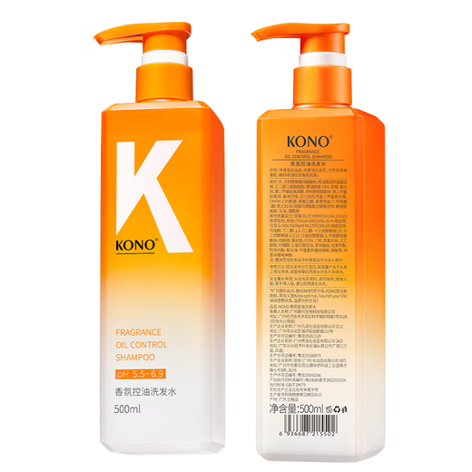 KONO卡厘香氛控油洗发水500ml 清香蓬松持久留香洗发膏男女通用