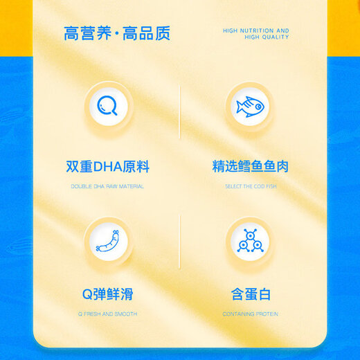 馋天下大罐装DHA鳕鱼肠105根1050g 儿童非普通宝宝零食 休闲鱼肠火腿肠