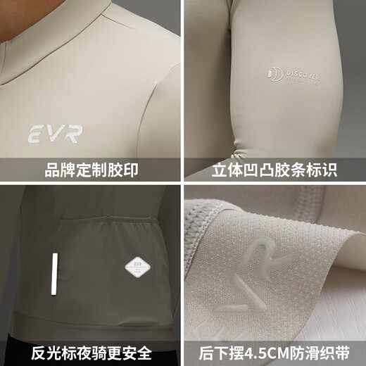 EVR cycling jersey men's winter fleece long-sleeved solid color top warm jacket high elastic breathable bicycle Discover Balance--Obsidian-Fleece 5XL