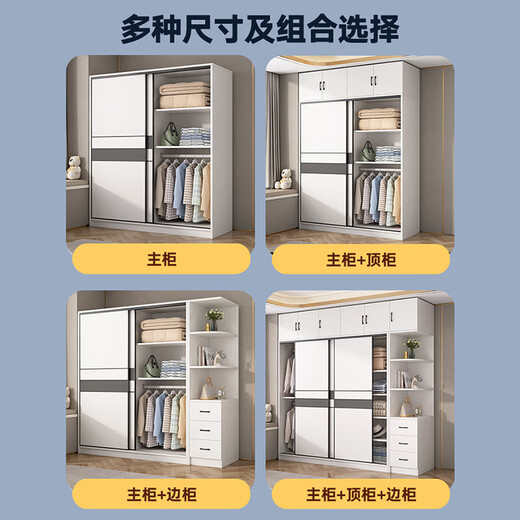 Bai Qian Free Installation Wardrobe Bedroom Storage Cabinet Sliding Door Wardrobe Simple Sliding Door Large Wardrobe Three Doors 1.8 Meter Main Cabinet + Top Cabinet + Side Cabinet