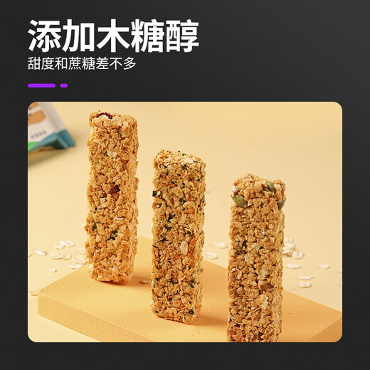 Skeleton Unicorn Cereal Stick Meal Replacement Energy Bar Fruit Nuts Chocolate Oat Bar 1 Box Chocolate Flavor 180g*1 Box
