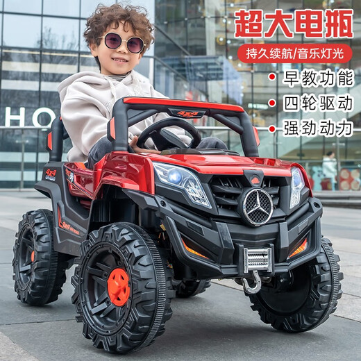 Youxiwa children's electric car four-wheel remote control car infant toy car can sit in a baby swing stroller roasted red + 12v four-wheel drive + Bluetooth early education + remote control leather seat