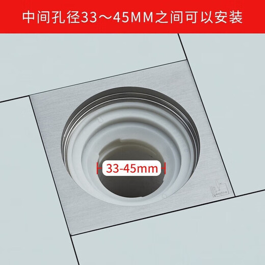 Submarine v2 ultra-thin anti-odor floor drain inner core plug-and-play 40 sewer pipe suitable for use with sewer pipe diameter 4 cm