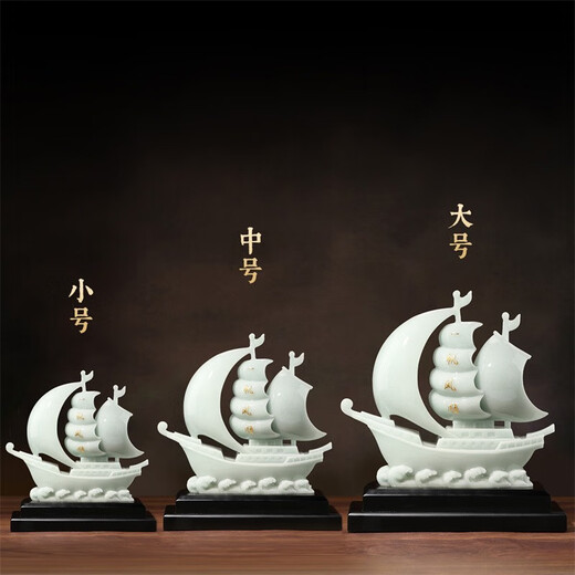 禾笙堂一帆风顺帆船摆件办公室桌面摆件客厅玄关装饰品开业乔迁礼品礼物 蓝冰玉小号长约22.5*9.7*26cm