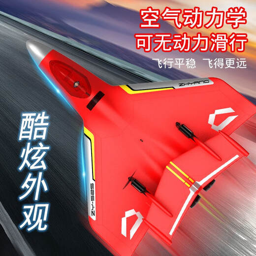 Zhiyang-Spielzeug (Zhiyang-Spielzeug) Drei-in-Eins-Fernbedienungsflugzeuge mit einem Drop-resistenten Kampfflugzeugmodell Gleitfestes Flügelschaum-Jungen Kinderspielzeug mit einer 60-minütigen Akkulaufzeit rotes Wasser, Land, Luft und Luft vier elektrische Elektrik