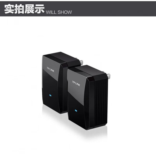 SZ-TPLINK有线无线电力猫一对子母路由器套装iptv机顶盒PA500W电力 pa500W子机带WiFi功能 标准配置