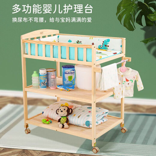 宸宜宝实木无油漆换尿布台婴儿护理台洗澡按摩收纳多功能宝宝bb新生小床 全实木尿布台（三层隔板全实木