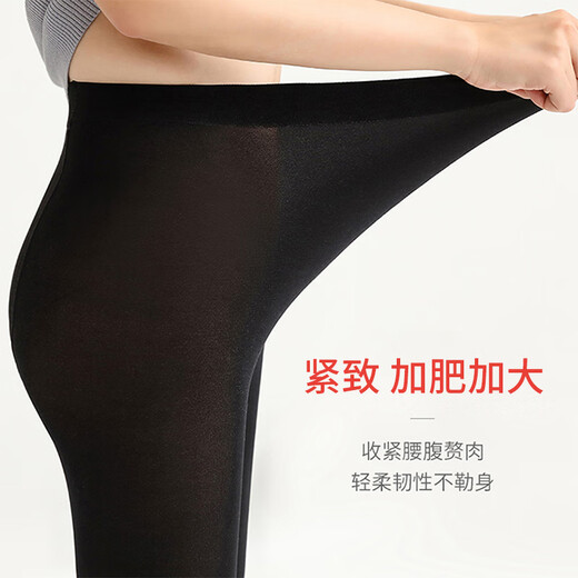 Langsha stockings women's spring and autumn large size double crotch light leg artifact 7A antibacterial velvet medium thick extra large wide body pantyhose