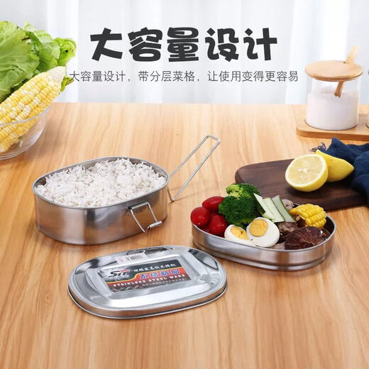 JidaoCook Box à lunch en acier inoxydable Étudiant Bento Boîte à lunch Boîte à lunch carrée multicouche riz à cuire à la vapeur Boîte à restauration rapide