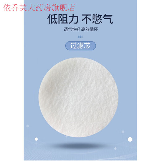 Oxygen Elf Oxygen Generator Filter Cotton KJR-Y31W/33W Filter Cell Oxygen Insert Machine 11HW/12W Accessories Filter [Y31W Old Style] 5 filter cotton