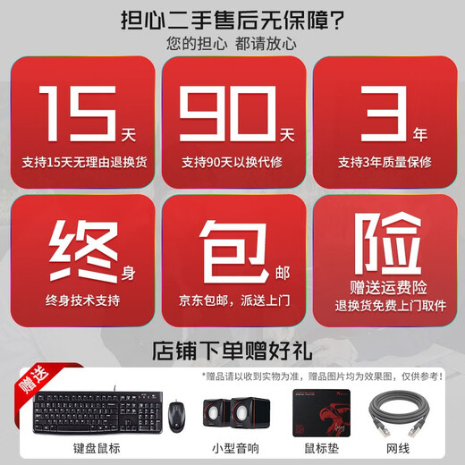 Second-hand 99 new i5 i7/solid-state quad-core assembled independent graphics card for gaming, office and home design compatible computer host complete machine customization desktop package 9 (i5 12400F+RTX 2060S)